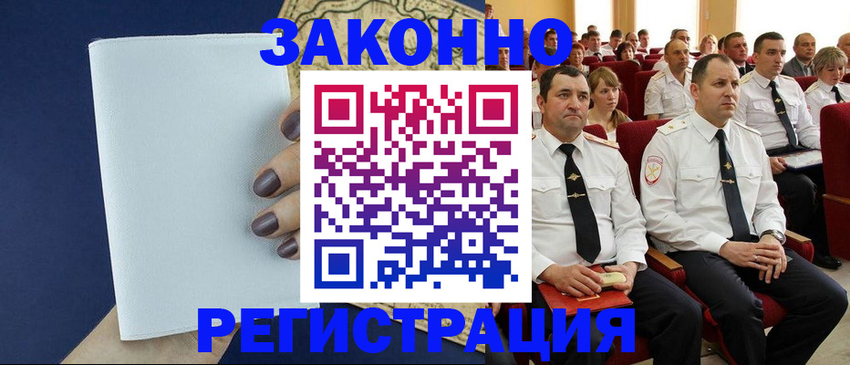 регистрация для школы в Галиче
