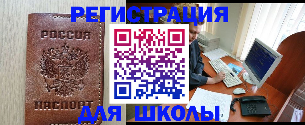 прописка в квартире в Галиче